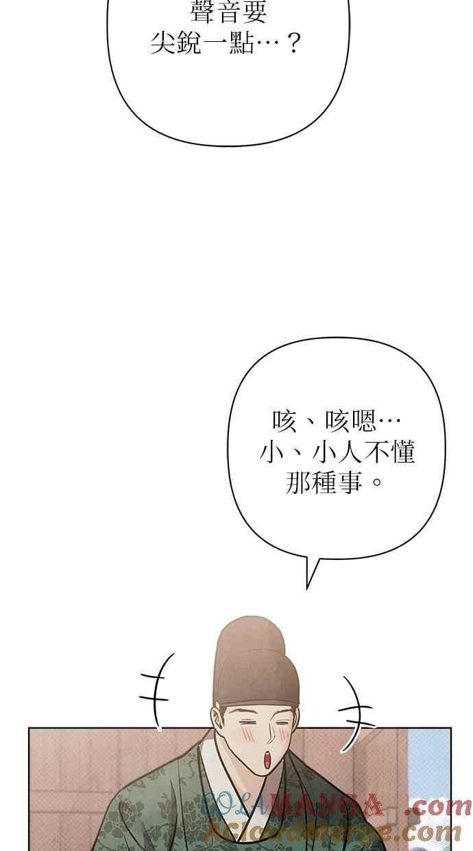 第26话 第69页