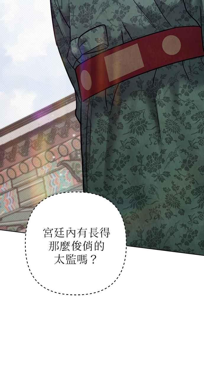 第26话 第74页