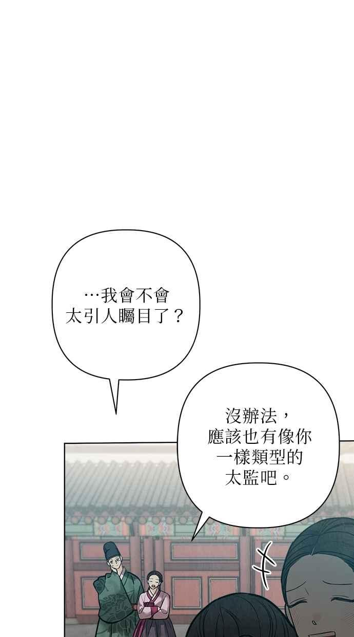 第26话 第75页