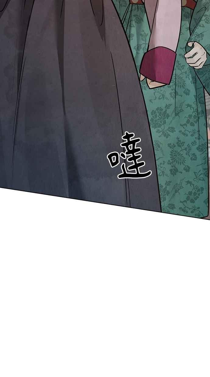 第26话 第78页