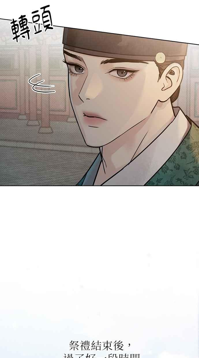 第26话 第79页