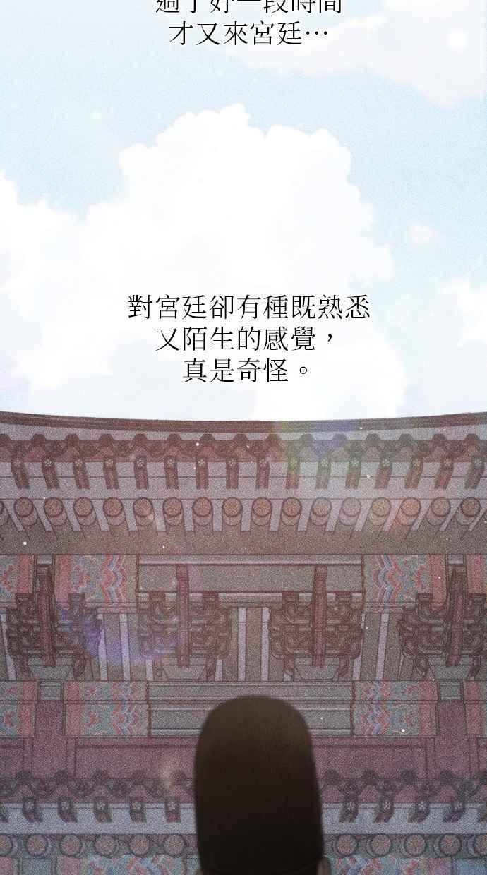 第26话 第80页