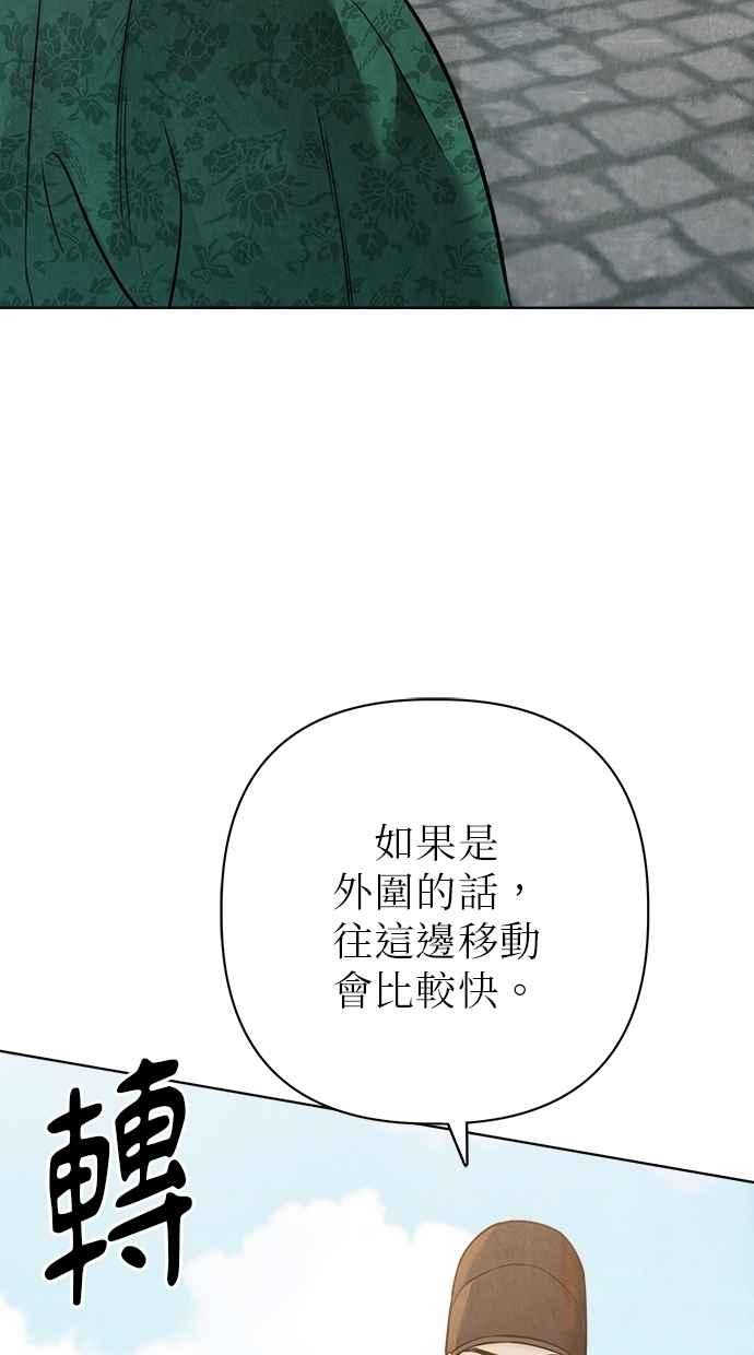 第26话 第83页