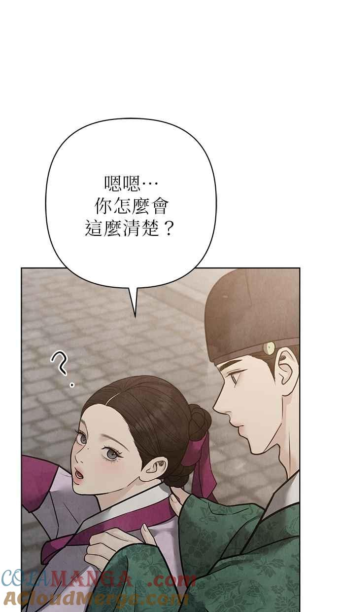第26话 第85页