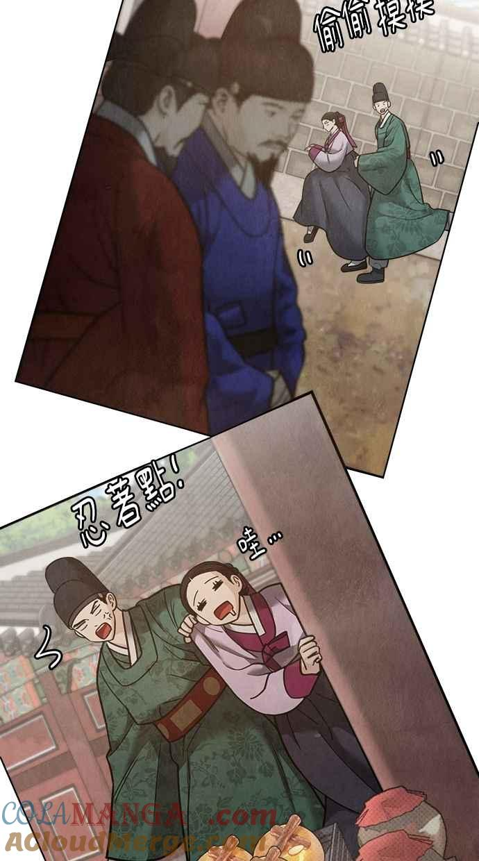 第26话 第89页