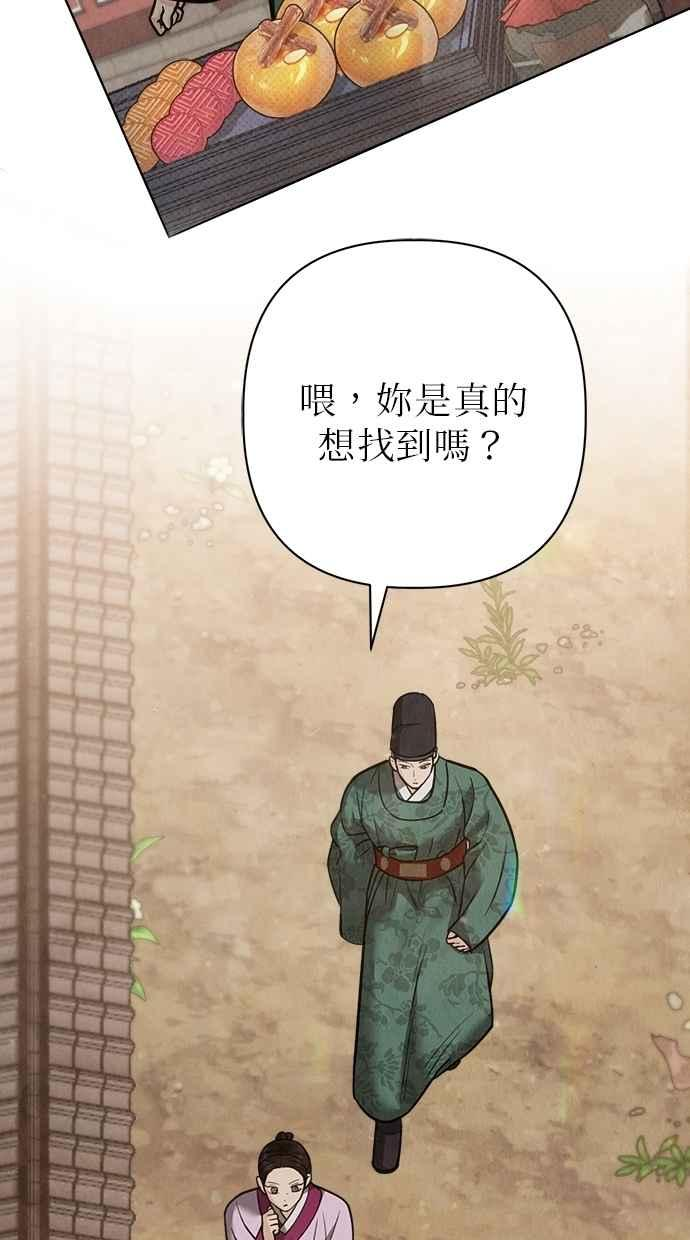 第26话 第90页