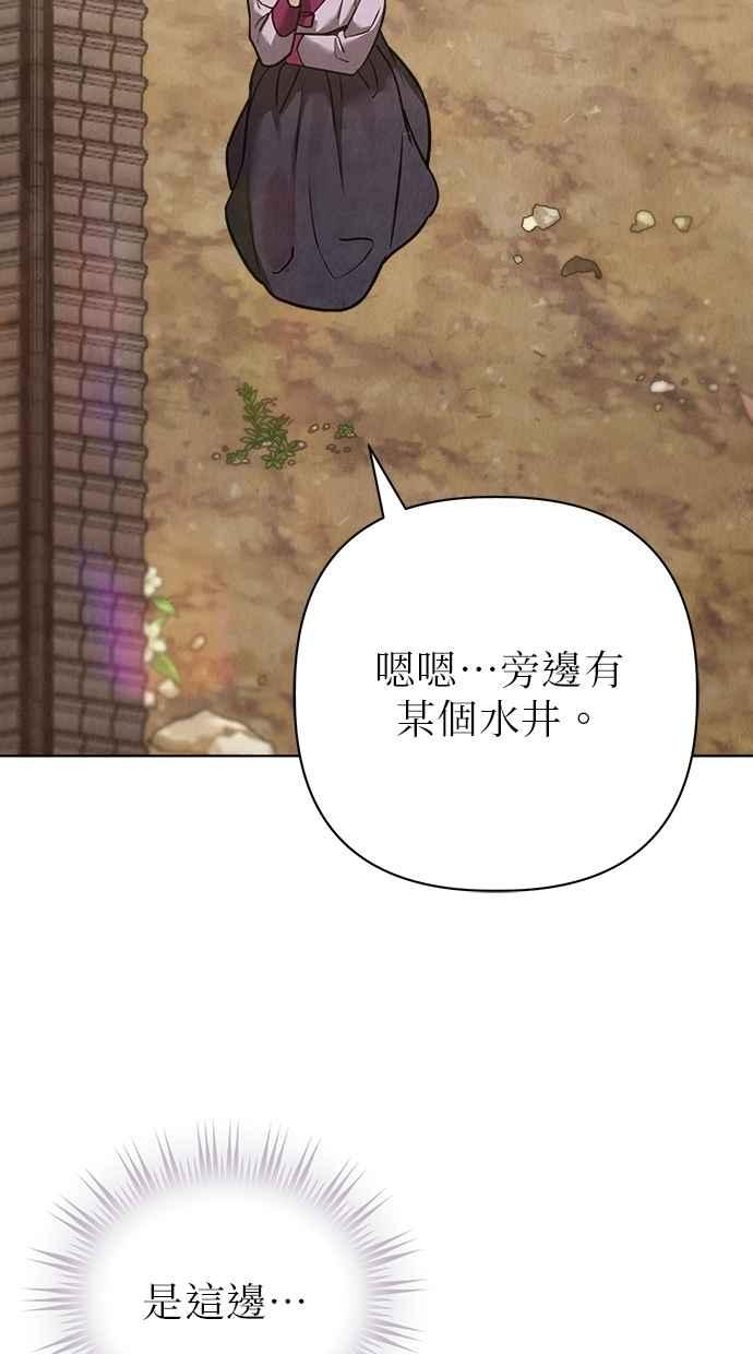 第26话 第91页