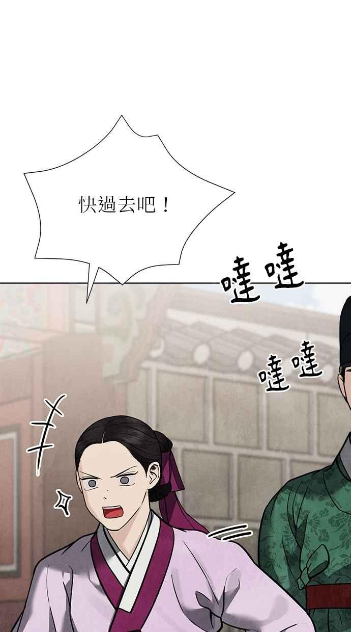 第26话 第95页