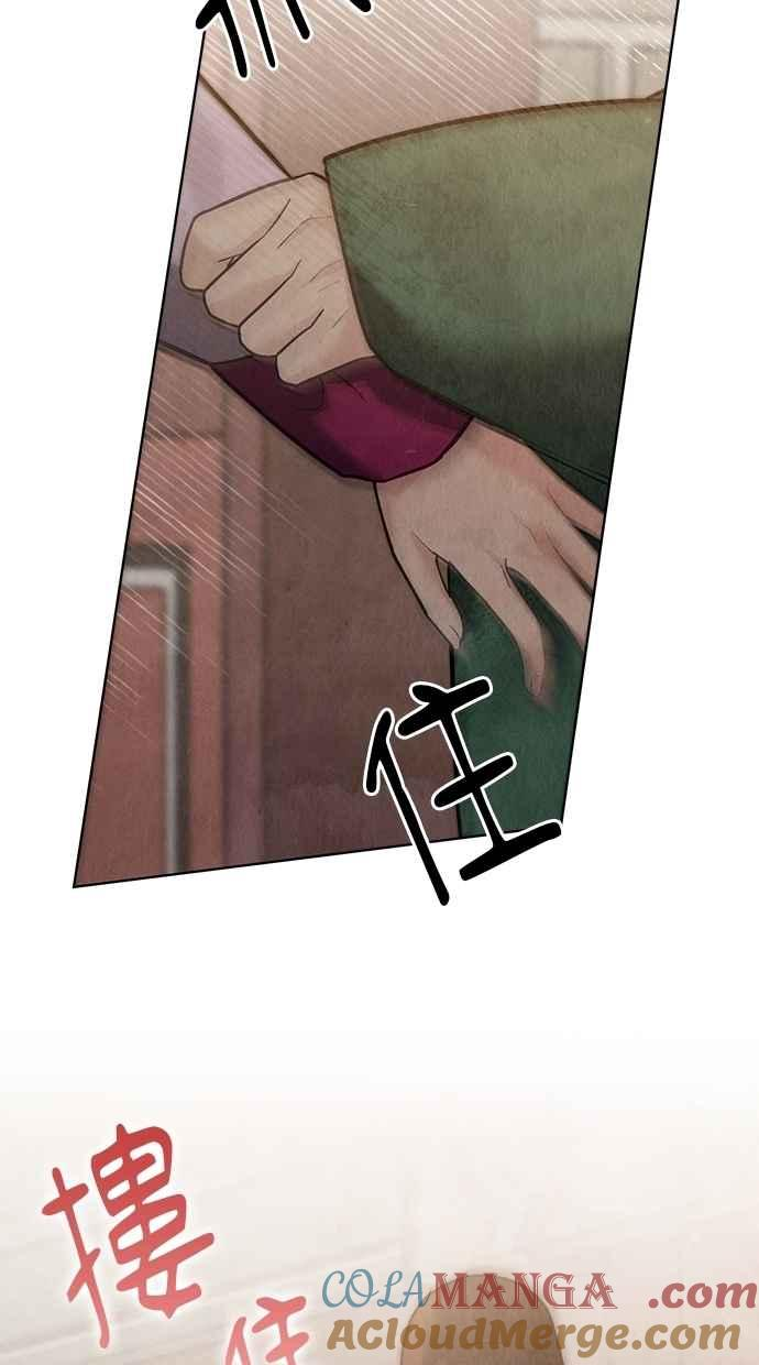 第26话 第97页