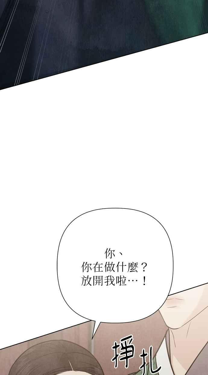 第26话 第99页