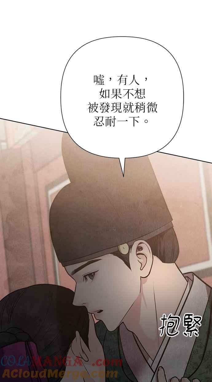 第26话 第101页