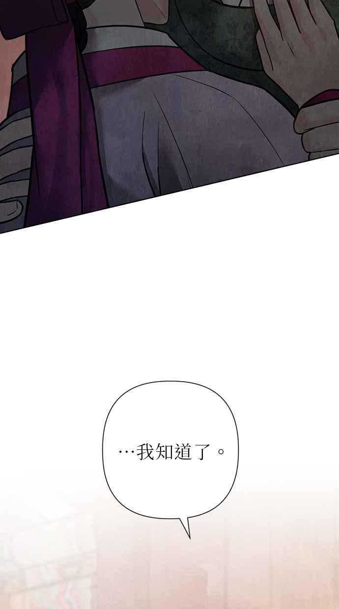第26话 第102页