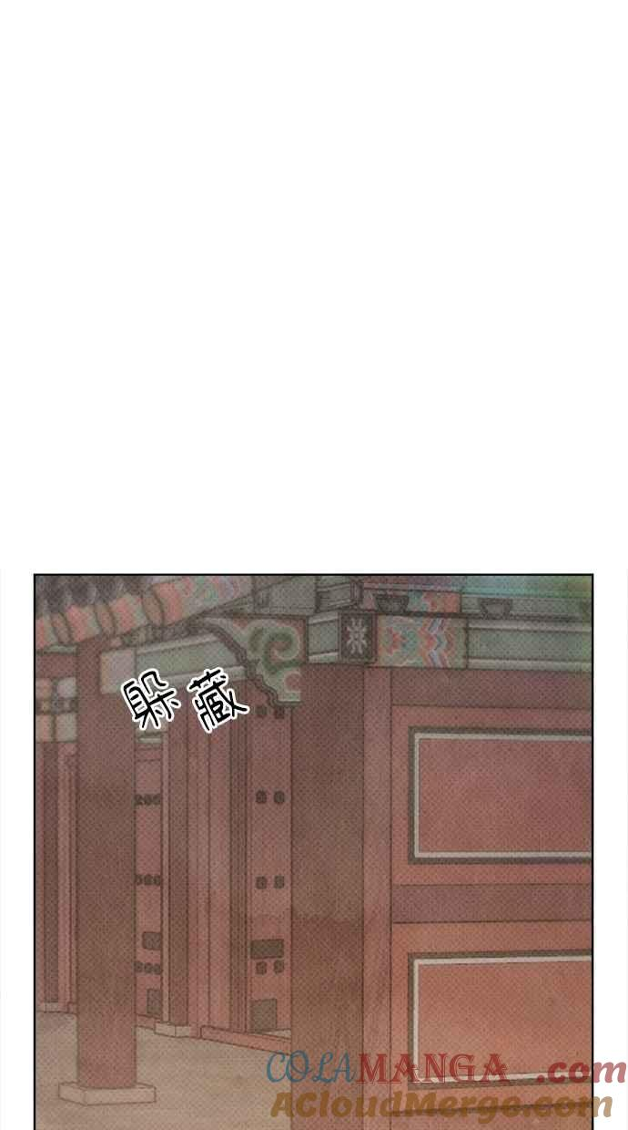 第26话 第105页