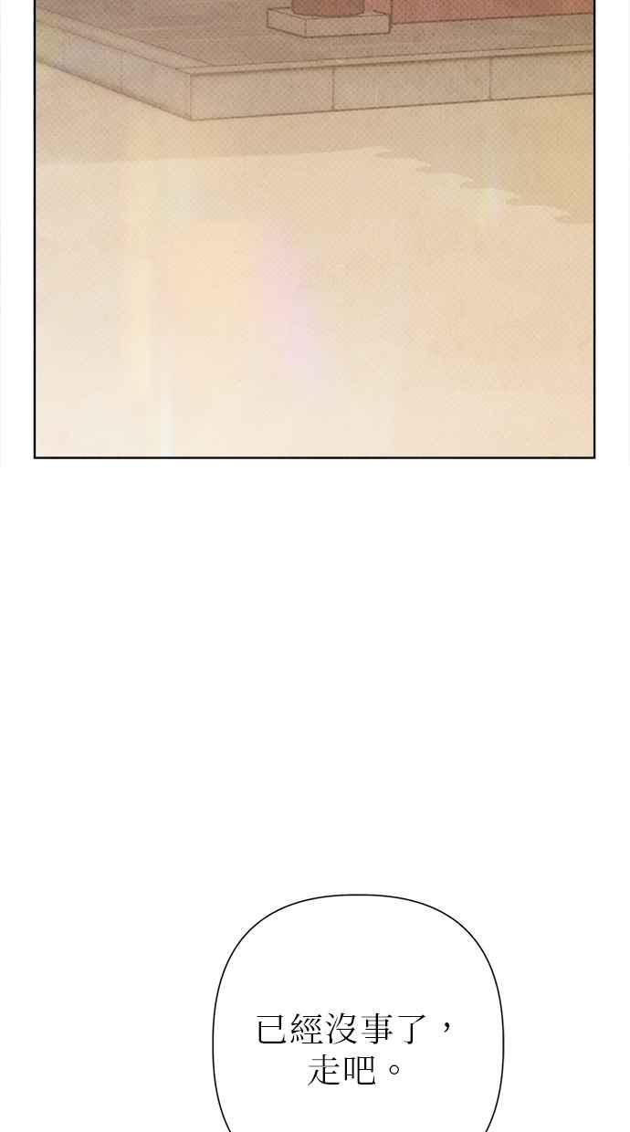 第26话 第106页