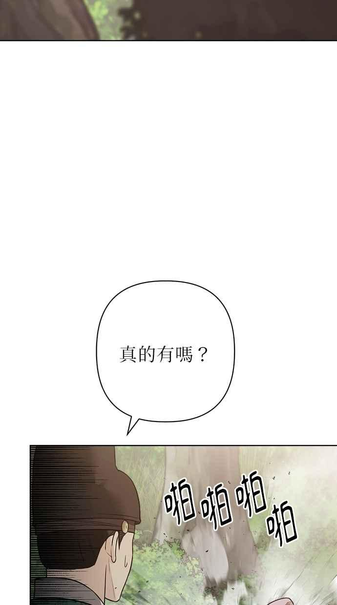 第26话 第111页