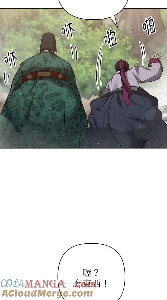 第26话 第113页