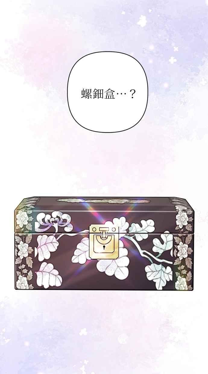 第26话 第115页