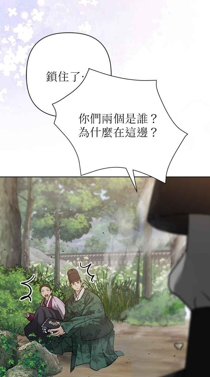 第26话 第116页