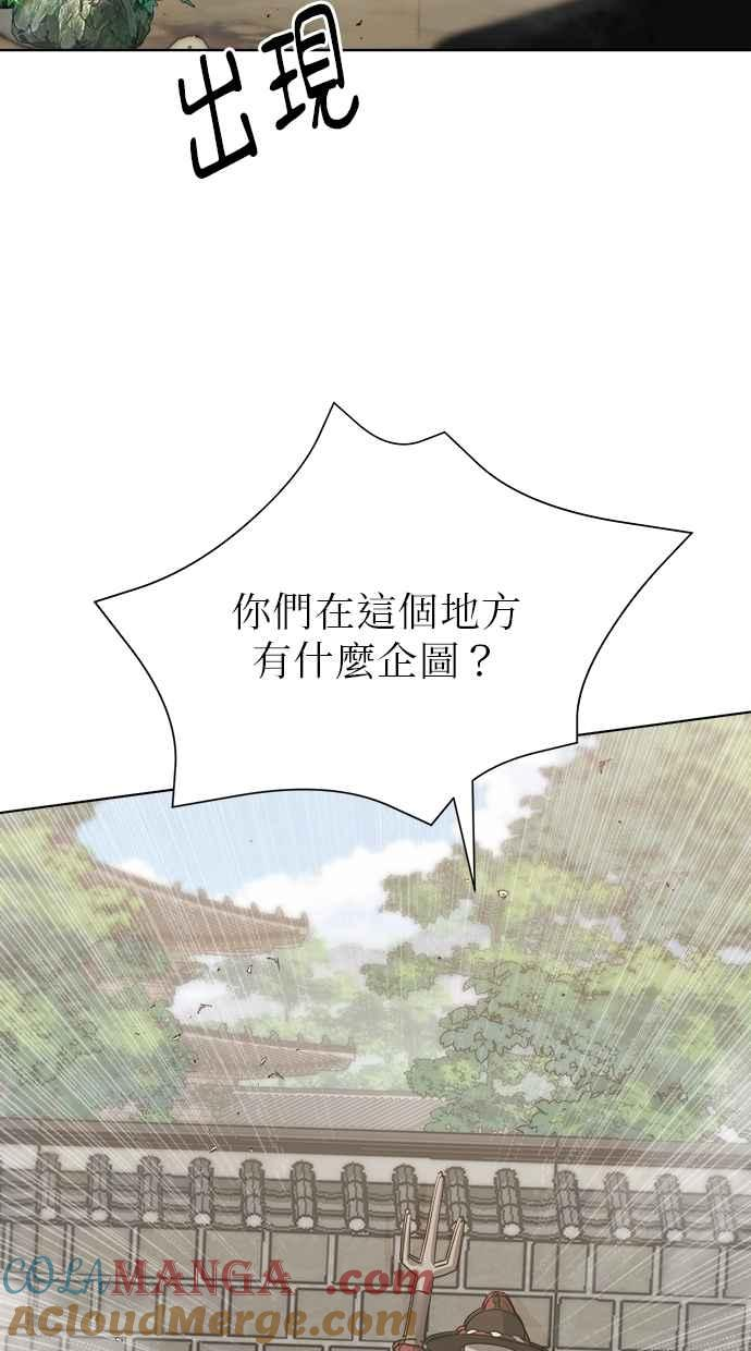 第26话 第117页