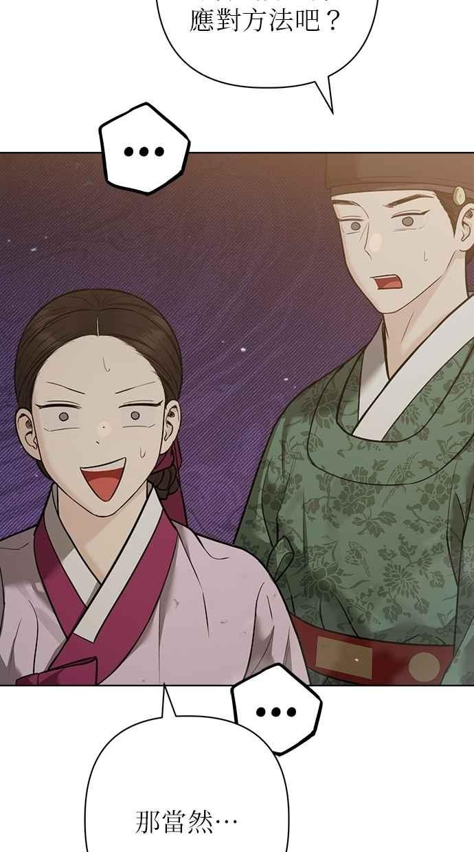 第26话 第120页