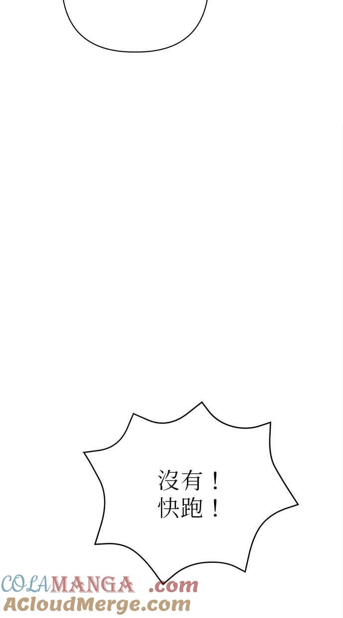 第26话 第121页