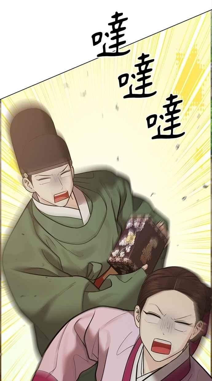 第26话 第122页