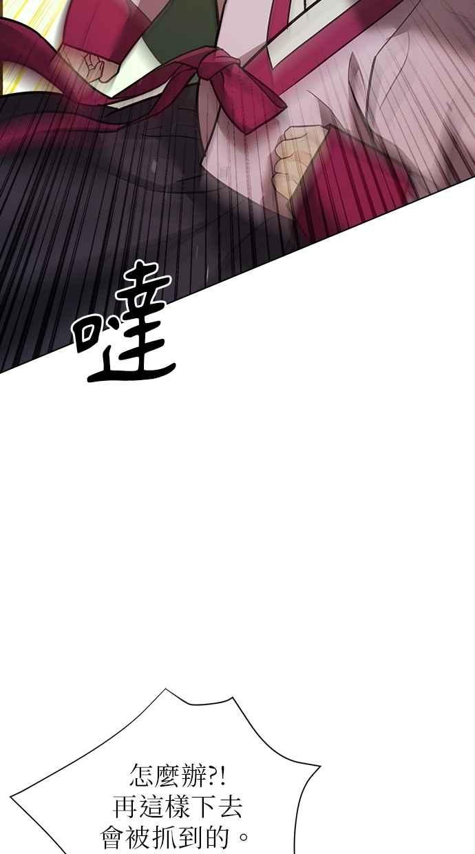 第26话 第123页