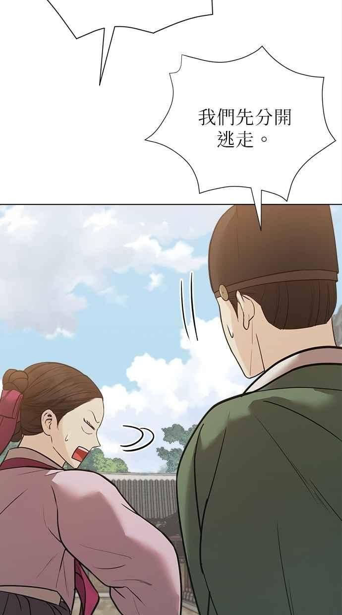 第26话 第124页