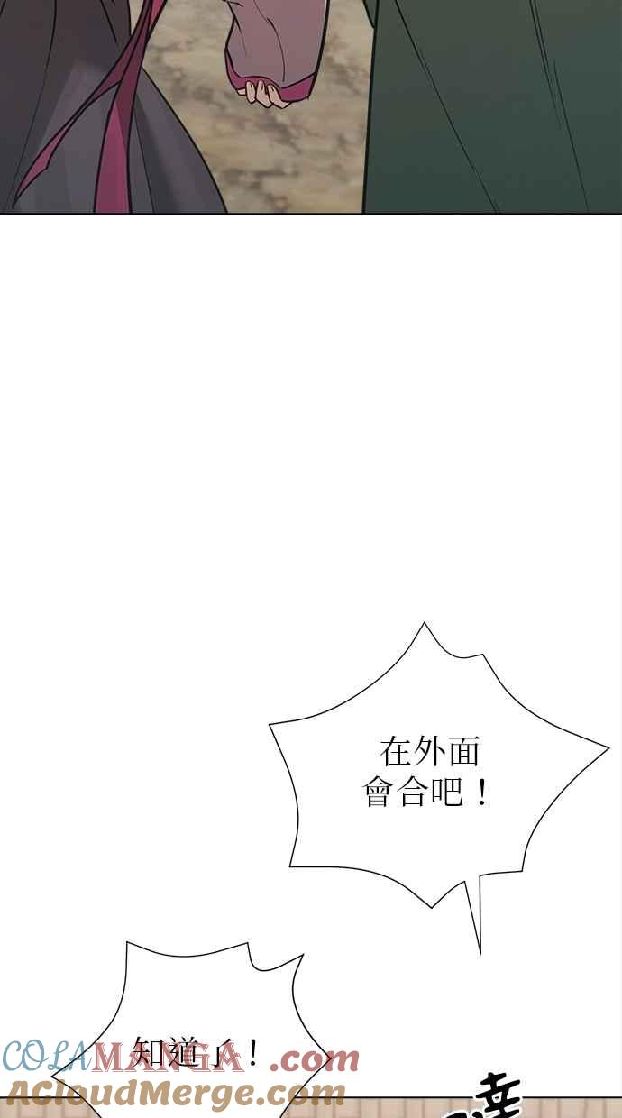 第26话 第125页