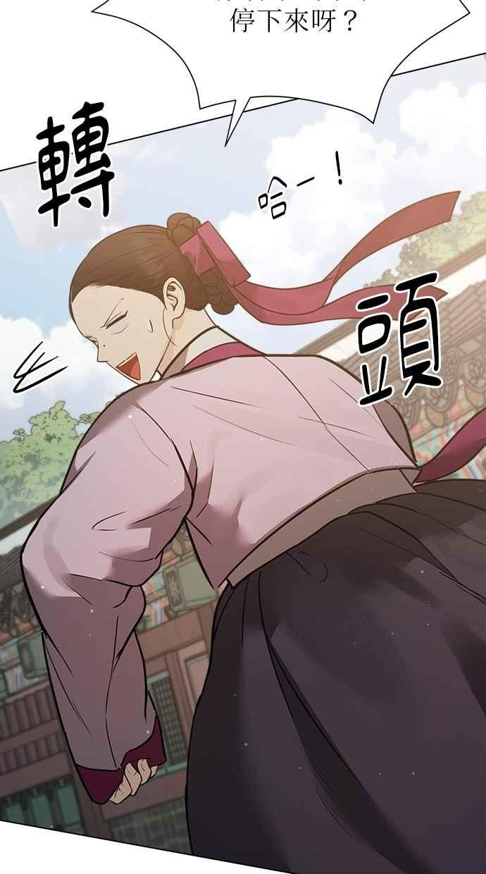 第26话 第128页