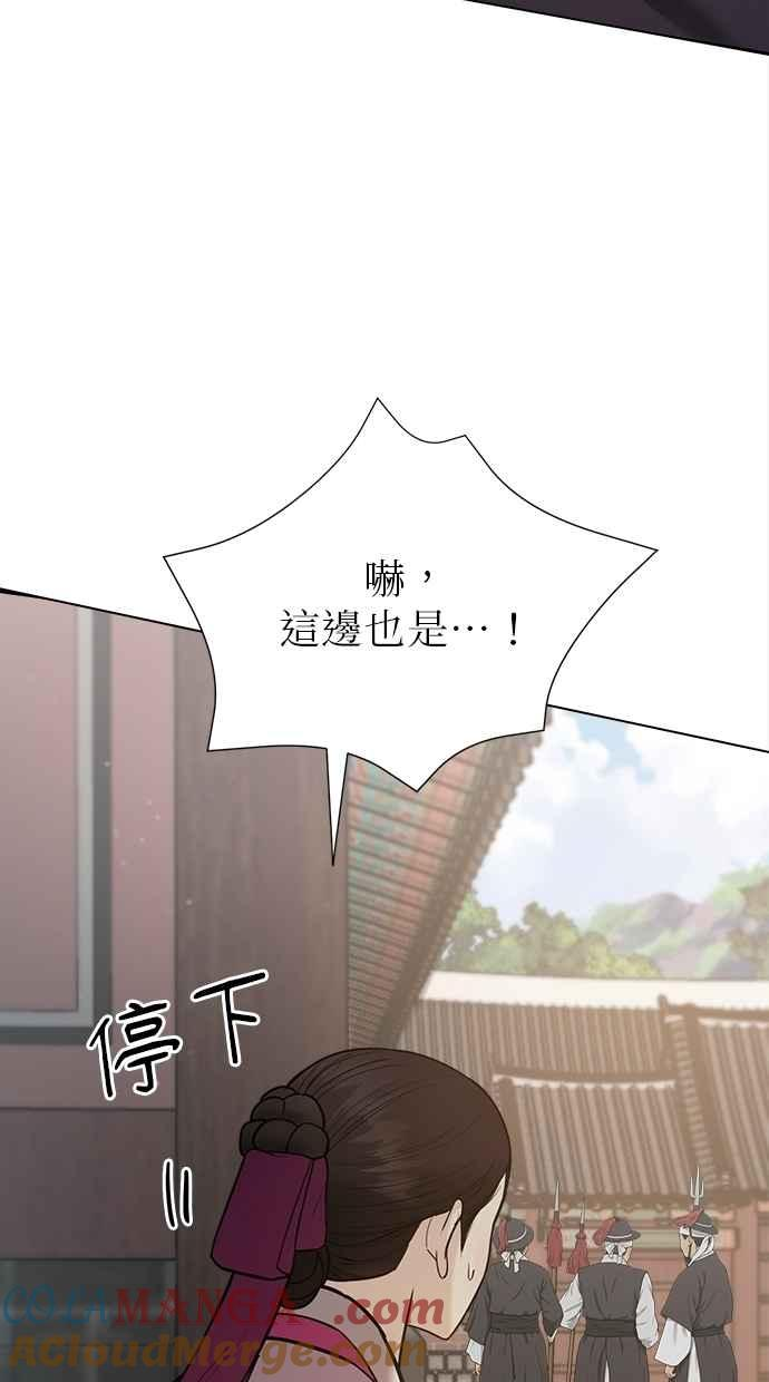 第26话 第129页