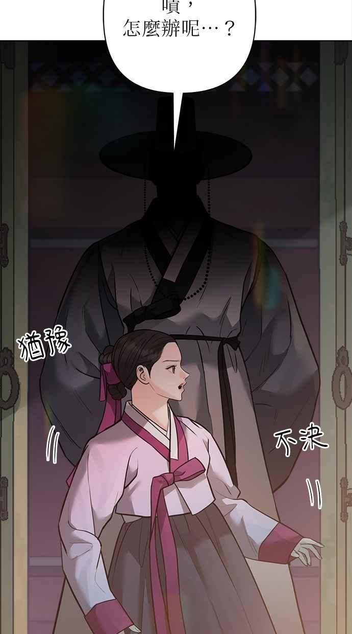 第26话 第131页