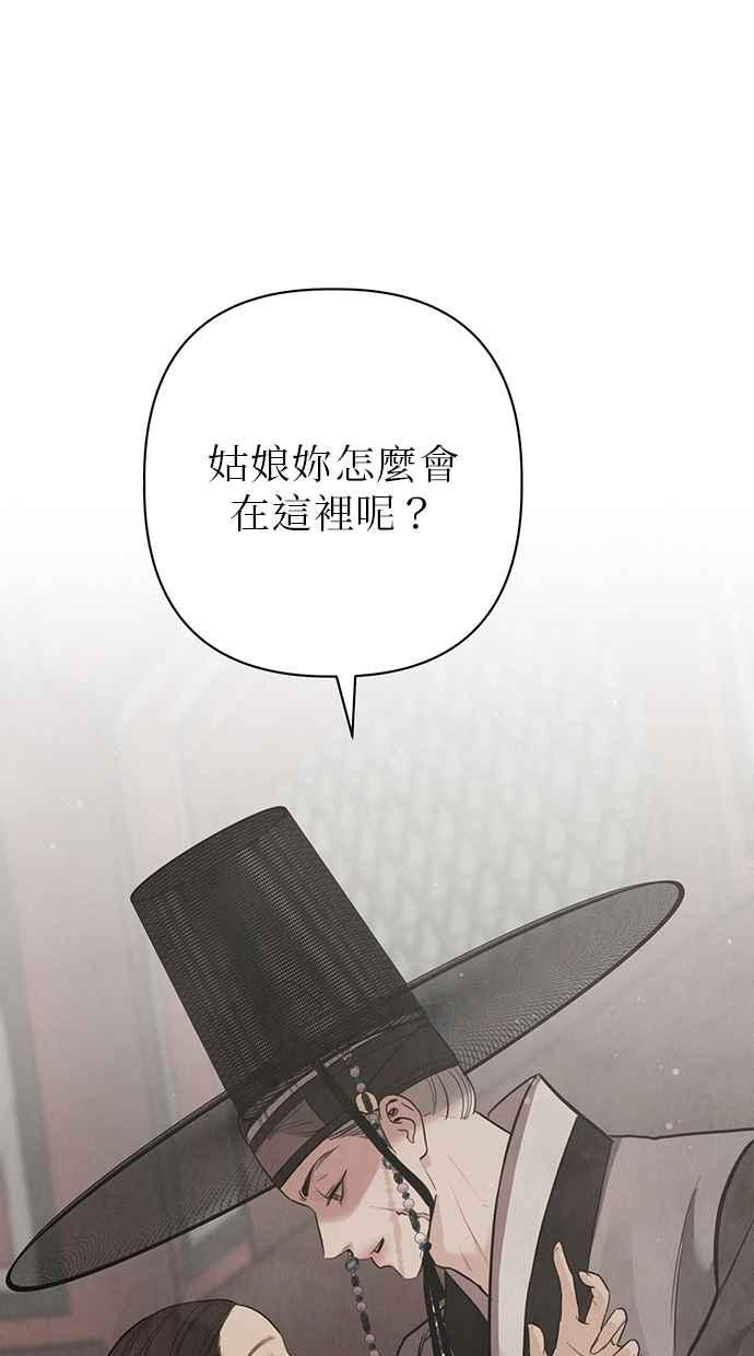 第26话 第134页