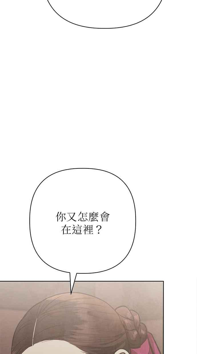 第26话 第138页