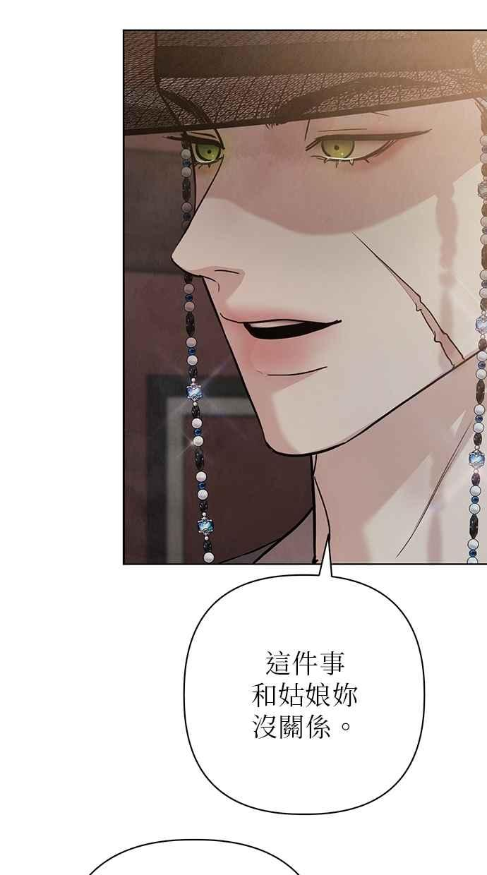 第26话 第140页