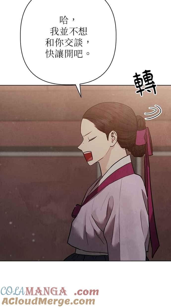 第26话 第141页