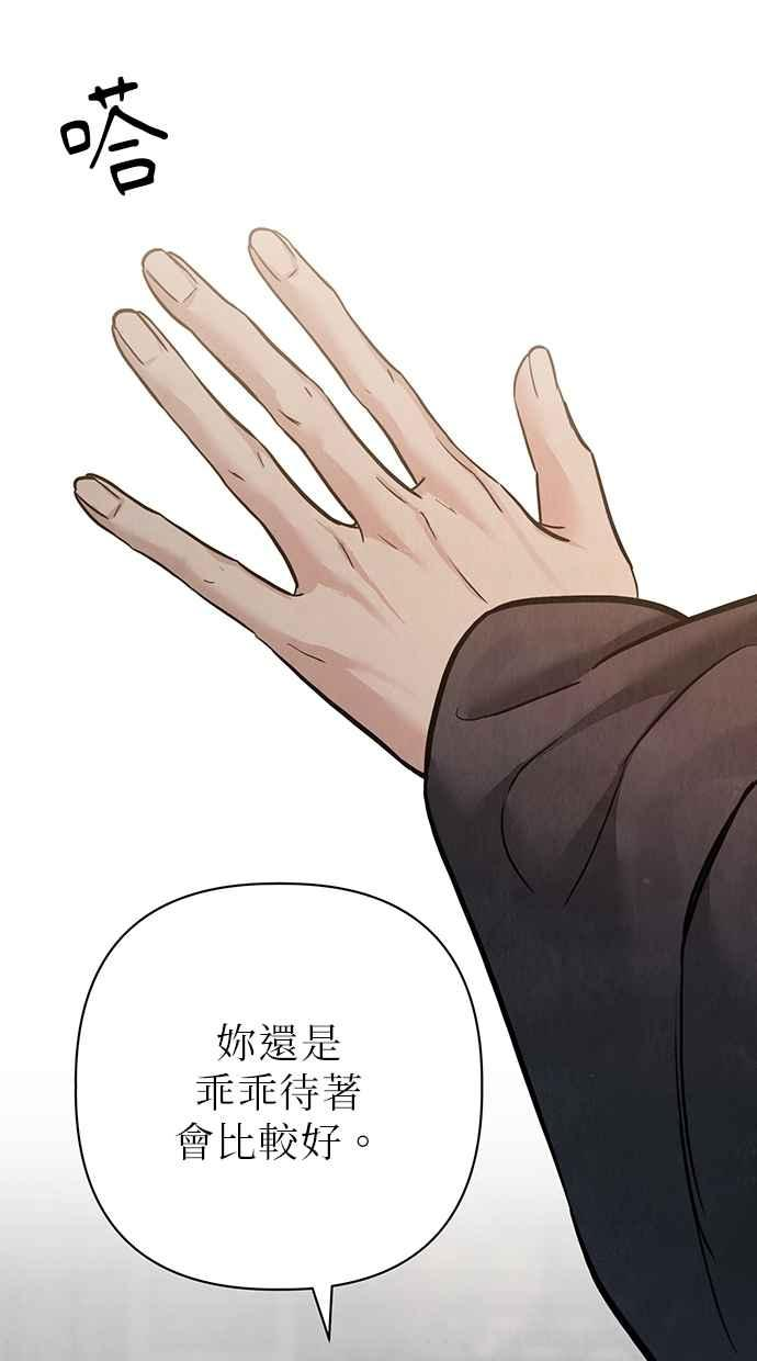 第26话 第142页