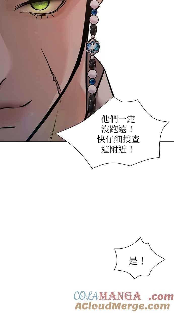 第26话 第145页