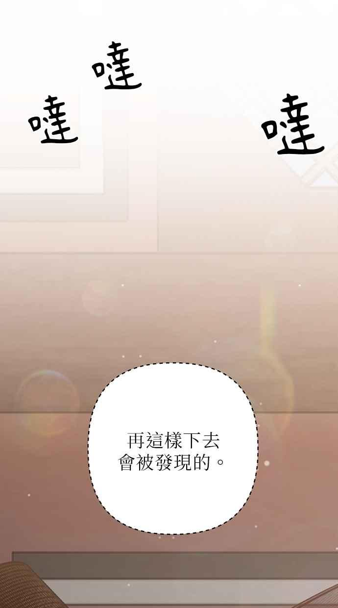 第26话 第146页