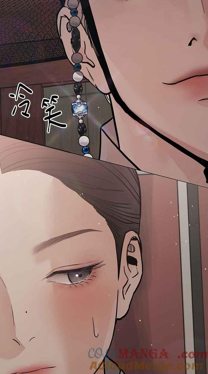 第26话 第149页