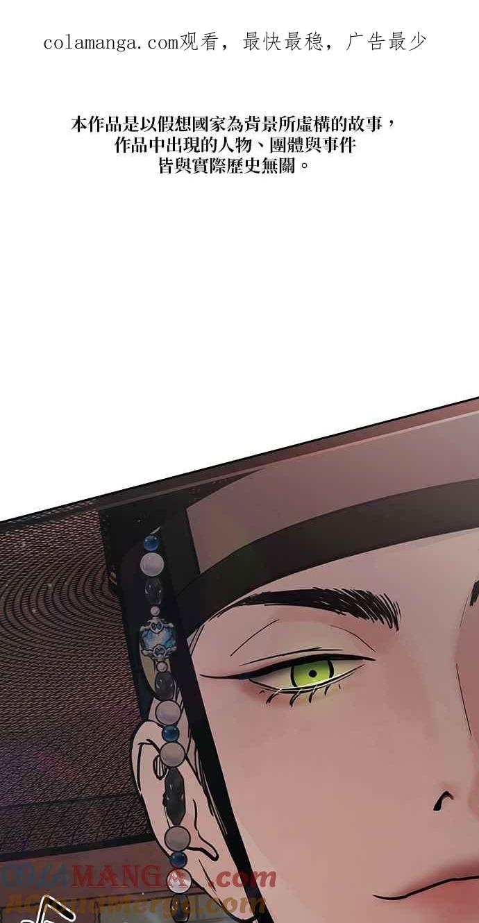 第27话 第1页