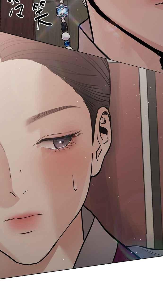 第27话 第2页