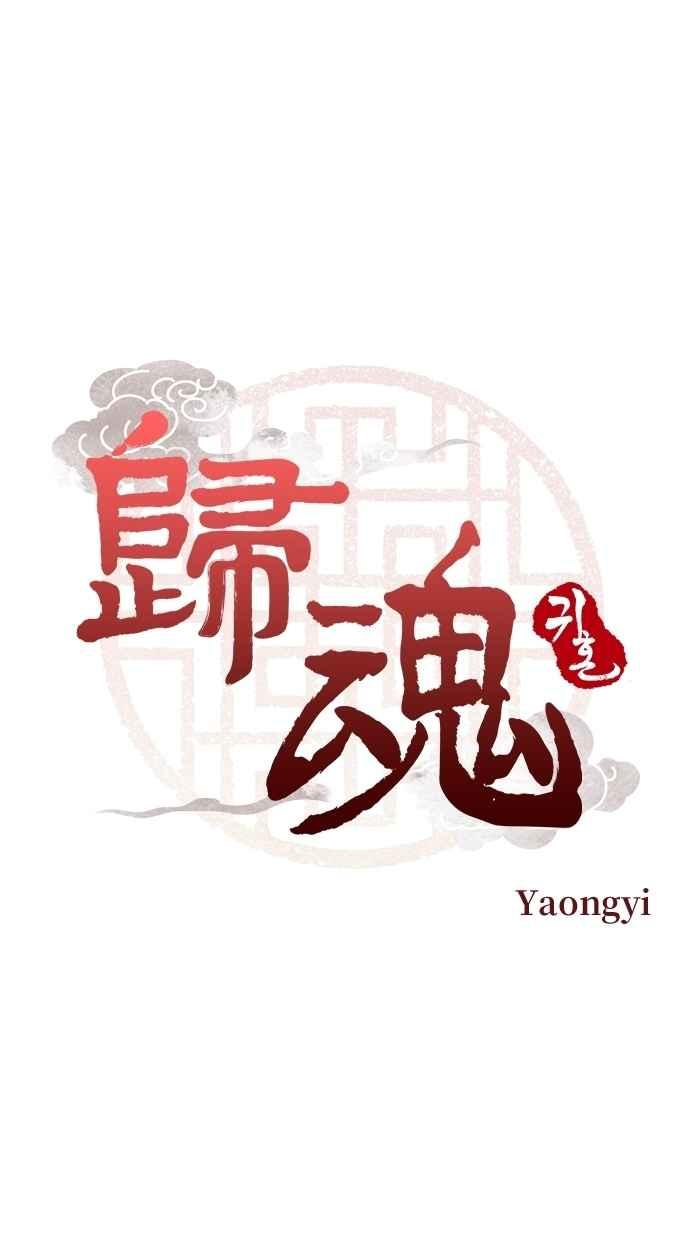 第27话 第6页