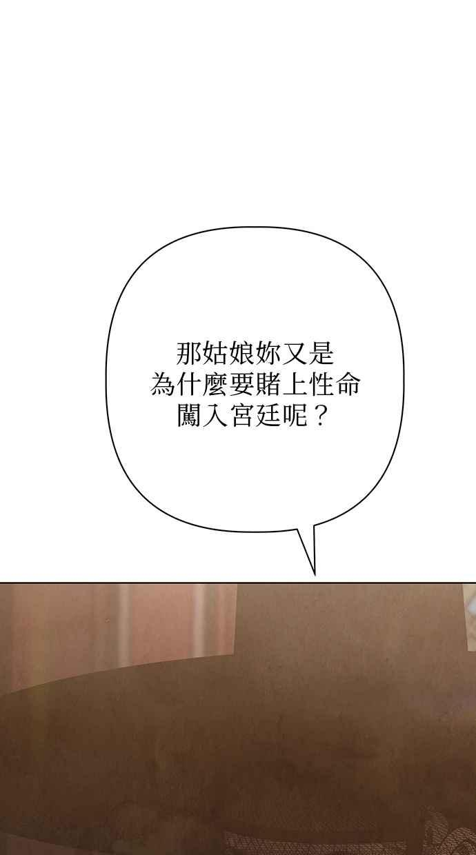 第27话 第10页