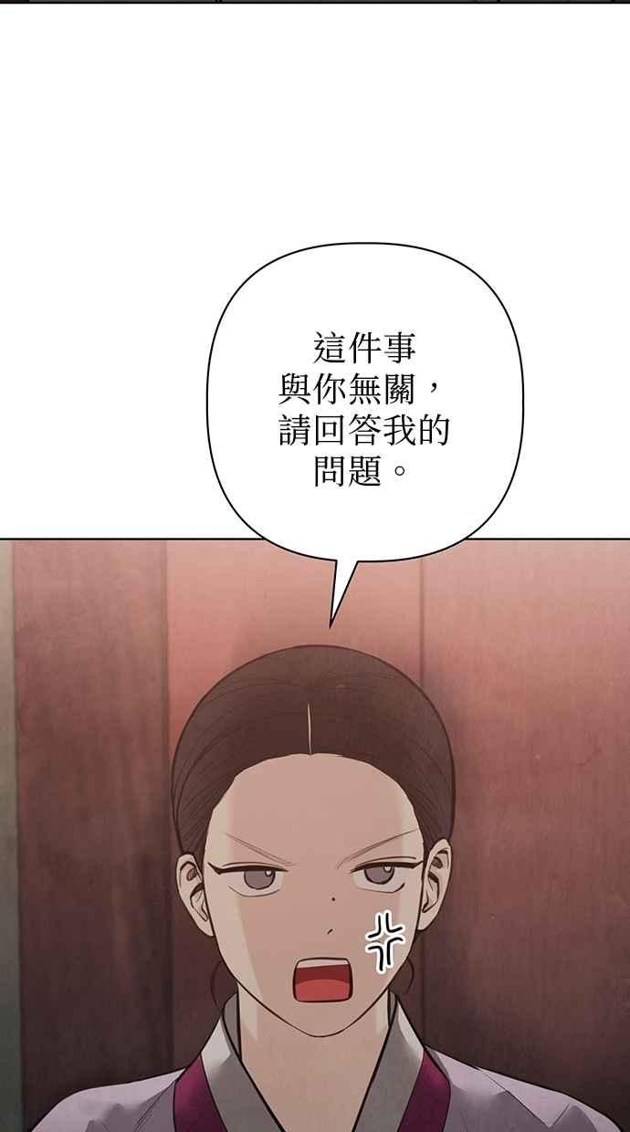 第27话 第12页