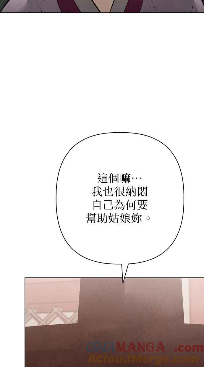 第27话 第13页