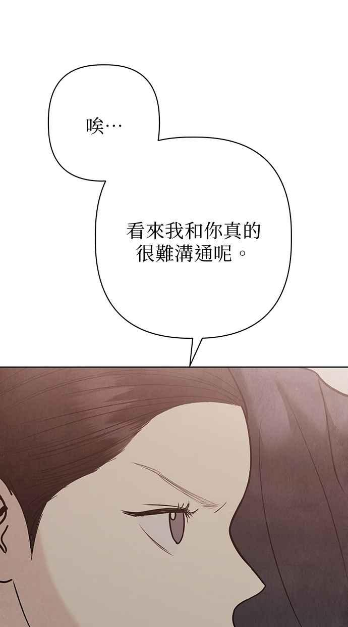 第27话 第15页