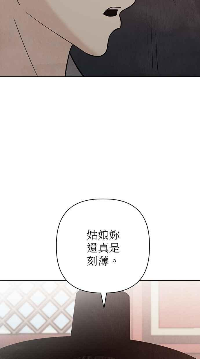 第27话 第16页