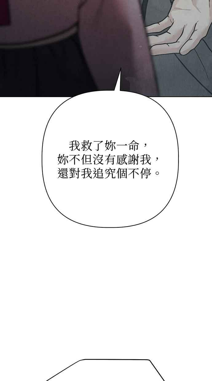 第27话 第18页