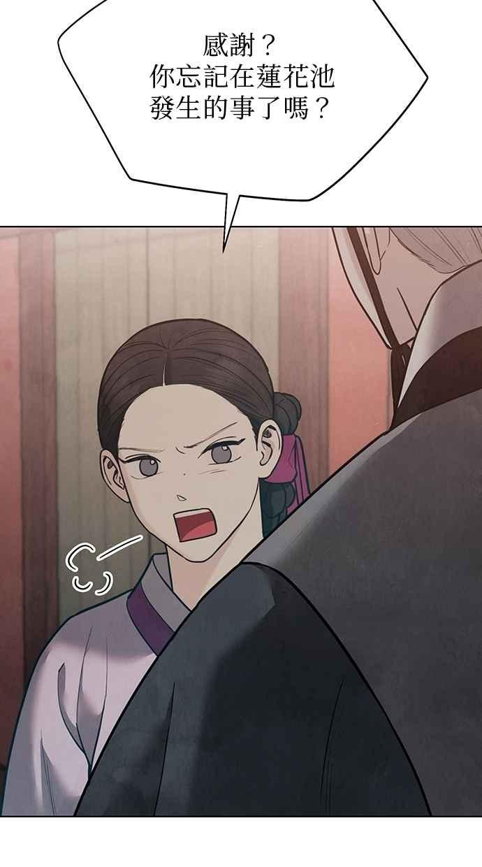 第27话 第19页